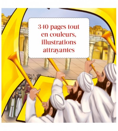 Téhilim Ohel Mena'hem Mendel Edition Tsivot Hachem