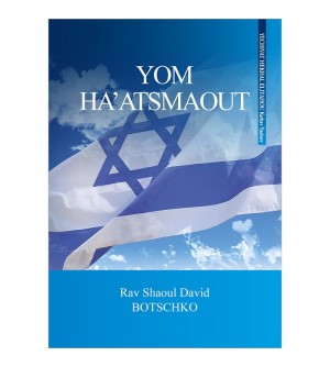 YOM HA'ATSMAOUT