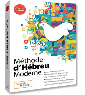 Méthode d’Hébreu Moderne