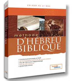 Méthode d’Hébreu Biblique