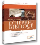 Méthode d’Hébreu Biblique