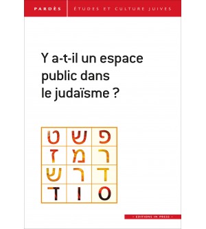 Y a-t-il un espace public dans le judaïsme ?