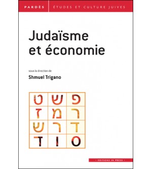 Judaïsme et économie