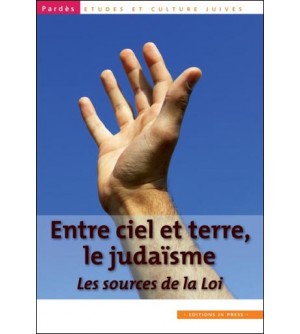 Entre ciel et terre, le judaïsme