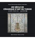 SIECLE DE CERAMIQUE D'ART EN TUNISIE