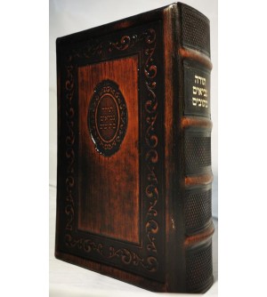 Tanakh La Bible Hébreu Francais Luxe 2