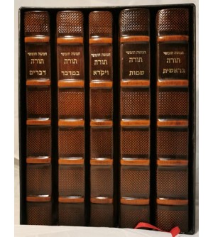 Coffret Houmach Ness 2