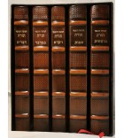 Coffret Houmach Ness