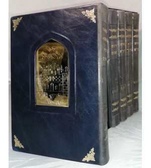 Coffret Houmach Ness