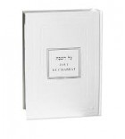 Tout le Chabbat - Kol hachabbat - Biblieurope