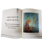 La Femme Vaillante - Echet 'Haïl - Biblieurope
