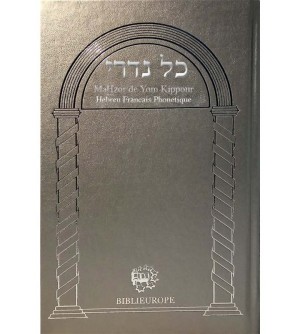 Mah'zor de Kippour