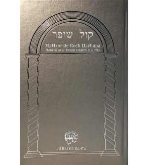 Mah'zor de Kippour