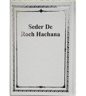 Seder de Roch Hachana - rite Tunisien