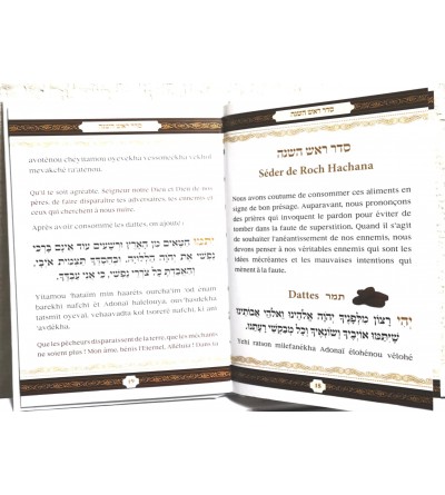 Seder de Roch Hachana - rite Tunisien