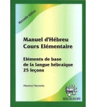 La Méthode Horowitz – Série complète