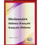 La Méthode Horowitz – Série complète