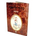 Mon premier Sidour - Patah Eliyahou - Noussakh achkenaze - Biblieurope