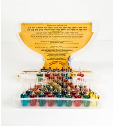 Fioles d'huile d'Olive pour Hanouka