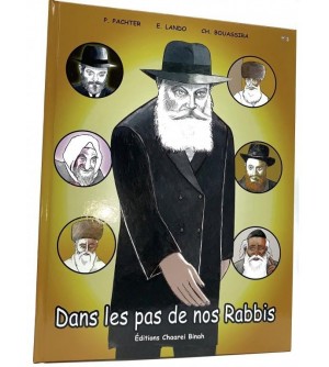 Les fêtes juives - Roch Hachana Yom Kippour