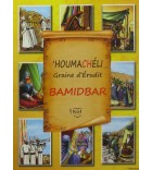 Houmachéli Berechit - Partie 1