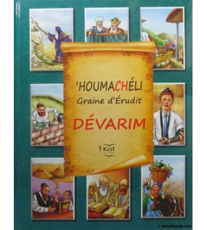 Houmachéli Berechit - Partie 1