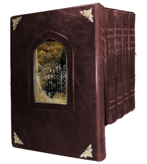 Coffret Houmach Ness