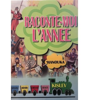 Houmachéli Berechit - Partie 1