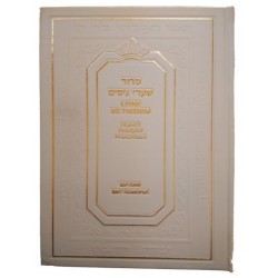 Siddour Chaarei Nissim - Hebreu Francais Phonetique - Biblieurope