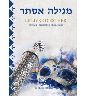 Meguila - Le livre d'Esther Hébreu et phonétique