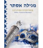 Meguila - Le livre d'Esther Hébreu et phonétique