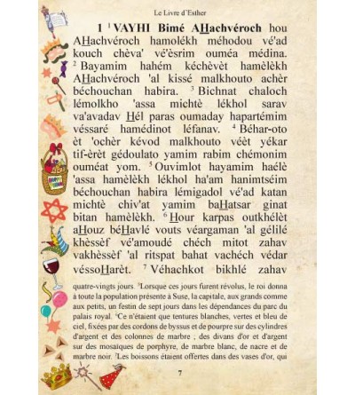 Meguila - Le livre d'Esther Hébreu et phonétique