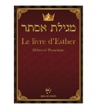 Meguilat Esther - Le livre d'Esther Hébreu et Phonétique - Biblieurope