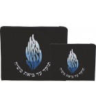 Pochettes Talit et Tefilin - Velour bleu