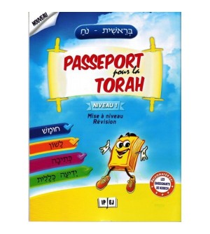Passeport pour la Torah - Niveau 1 2