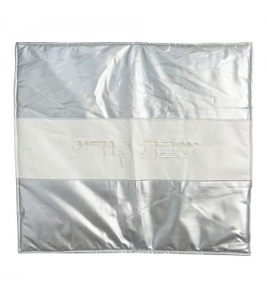 Couverture pour plaque de Chabbat