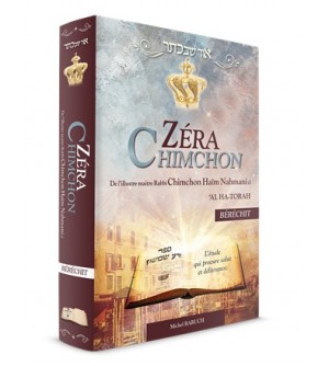 Zéra Chimchon