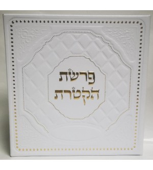 Ketoret + Menorah