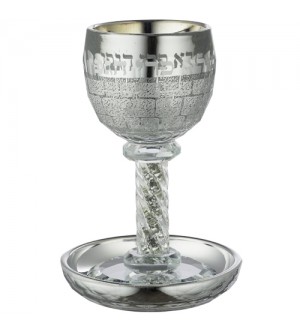 Verre de Kiddouch sans pied chromé argent
