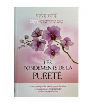 La Pureté familiale -  Lois et coutumes