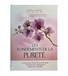 La Pureté familiale -  Lois et coutumes