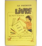 Les Fetes Juives SOUKKOTH
