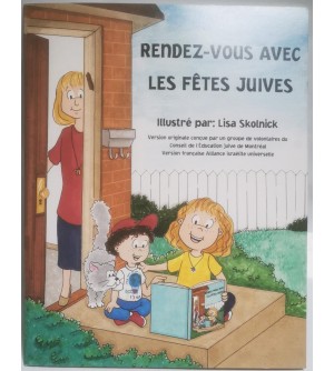 Les Fetes Juives SOUKKOTH