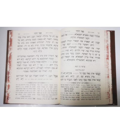 LE ZOHAR - GENÈSE T1