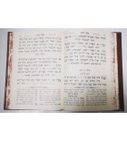 LE ZOHAR - GENÈSE T1