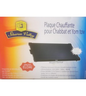 Plaque chauffante pour Chabbat et Yom Tov