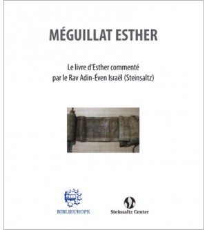 Meguila - Le livre d'Esther Hébreu et phonétique
