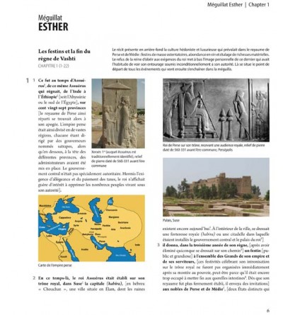 Meguila - Le livre d'Esther Hébreu et phonétique