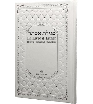 Meguila - Le livre d'Esther Hébreu et phonétique