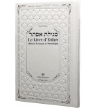 Meguila - Le livre d'Esther Hébreu et phonétique